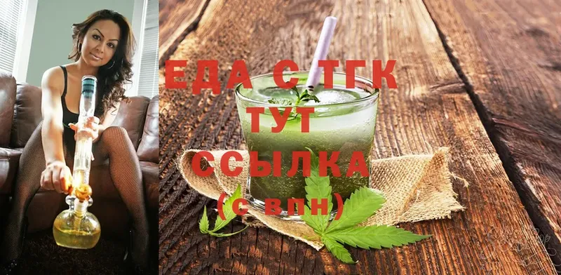 Cannafood конопля  Верхняя Салда 