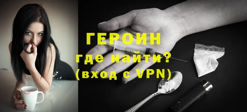 Героин Афган  ссылка на мегу tor  Верхняя Салда 