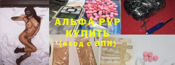 эйфоретик Армянск