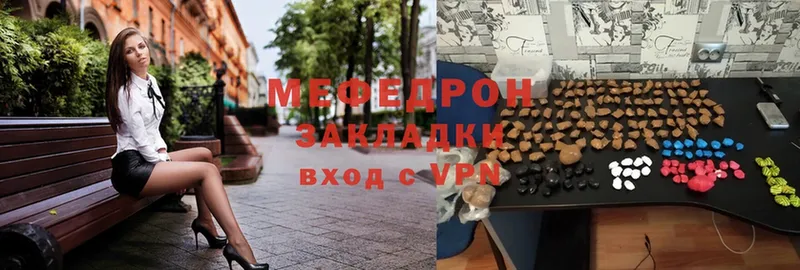 Мефедрон VHQ  где найти   Верхняя Салда 